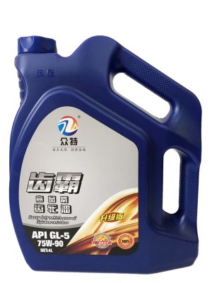 齿霸GL5 75W-90