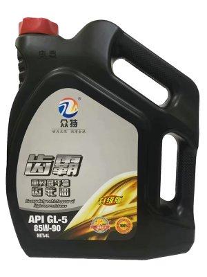 齿霸GL-5 85W-90
