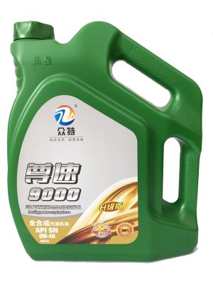 尊速9000全合成SN 0W-40