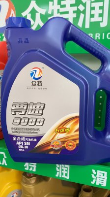 尊速SN 0W-30