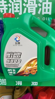 航速5000SL 10W-30
