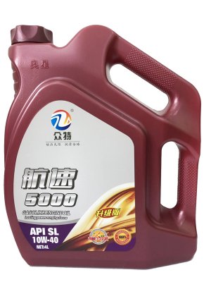 航速5000SL 10W-40